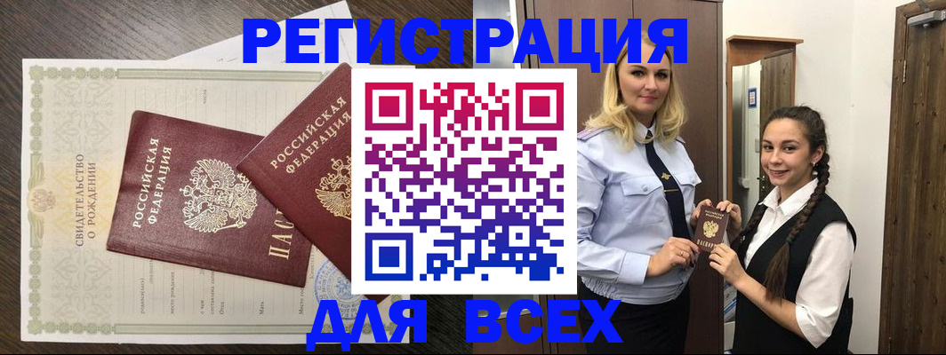 найти адрес прописки в Феодосии